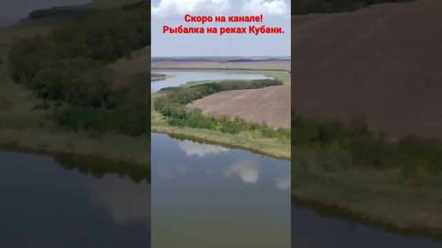 Ейск- рыбалка на реках района. смотреть онлайн