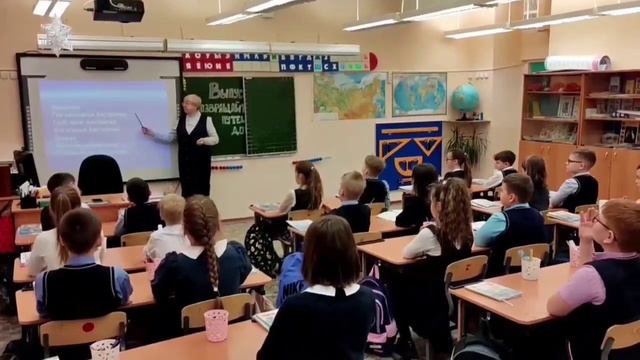 Учитель начинает свой урок. И всё вокруг как будто замирает.