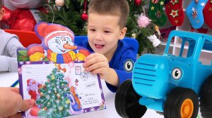 Синий трактор и Брозаврики играют в Новый год Адвент календарь День3 Пишут письмо Деду Морозу