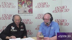 Прямой эфир