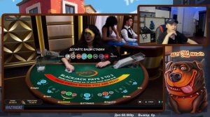 ЗА ЭТИМ СТОЛОМ В БЛЕКДЖЕК КАЖДЫЙ ВЫИГРЫВАЕТ!