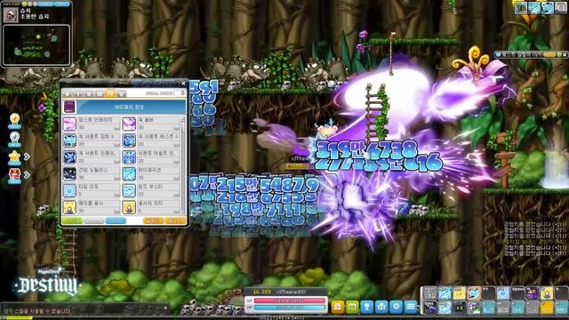MapleStory Explorer Remaster - Viper (Buccaneer) 1st~5th Job Skills Showcase смотреть онлайн
