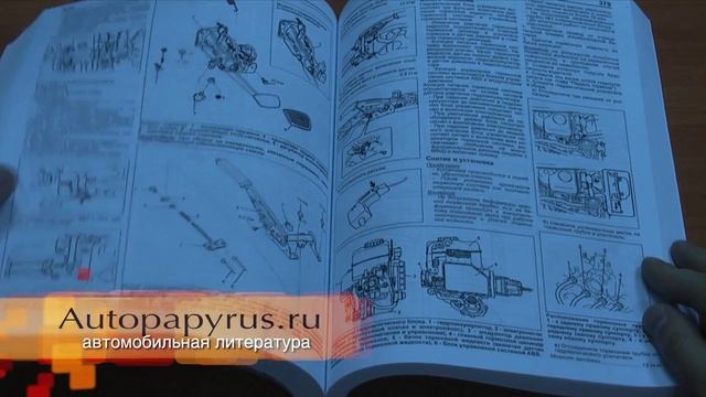 Руководство по ремонту Тойота LC Prado 150 смотреть онлайн