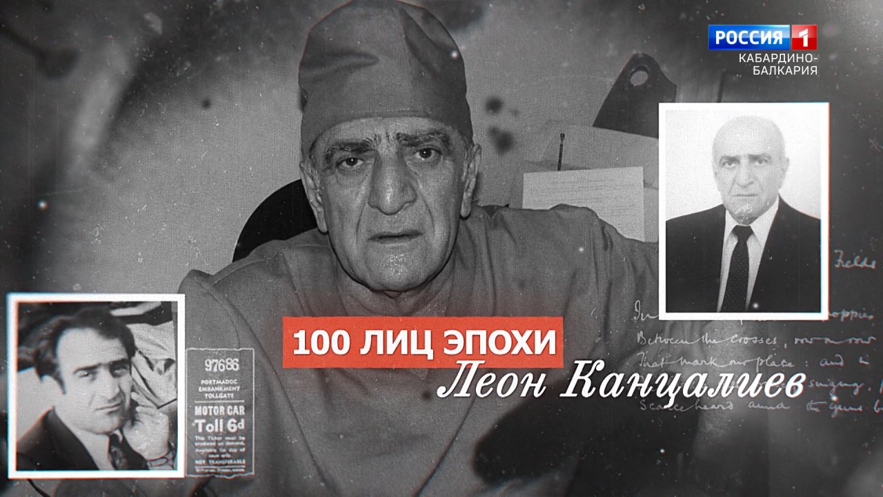 100 лиц