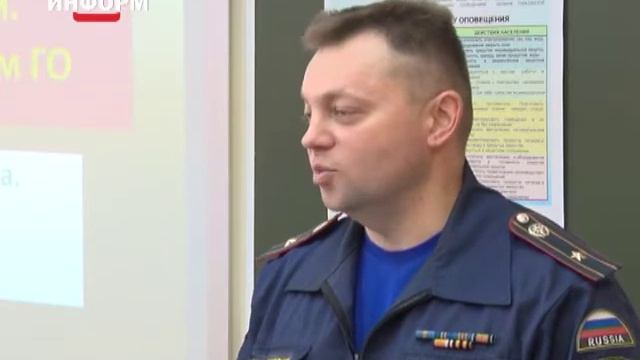Урок по гражданской обороне