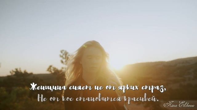 ИНСТРУКЦИЯ ДЛЯ МУЖЧИН В СТИХАХ | Женщина не с возрастом меняется смотреть онлайн