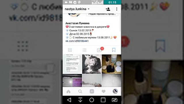 Обновление инстаграм | Анастасия Лункина смотреть онлайн