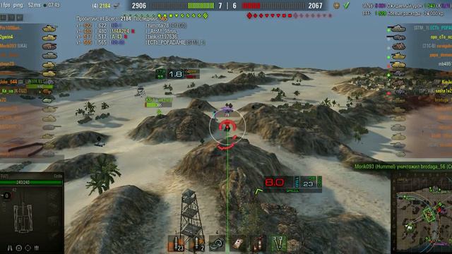 WOT КАК ПОДНЯТЬ ВН8 смотреть онлайн