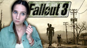 FALLOUT 3 │ПРОХОЖДЕНИЕ #6