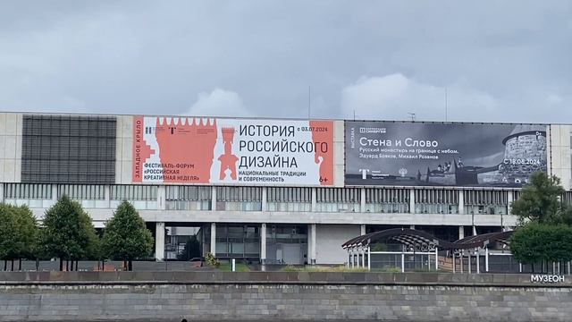 Прогулка на теплоходе с гидом(речной трамвайчик) по Москве-реке#сад#огород#дача#деревня#22июля2024