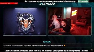 L4hmadju стрим . Чат Рулетка . Лахма . ПОВТОР СТРИМА!