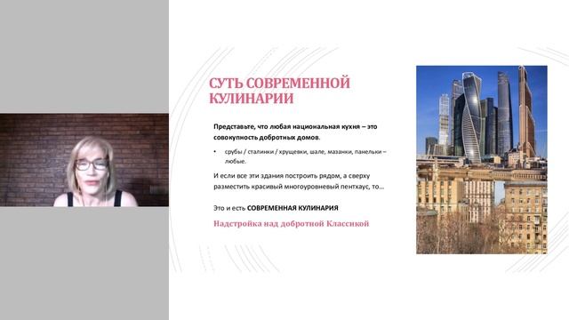 Вебинар по говядине 14 11 23 смотреть онлайн