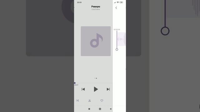 как обрезать песню на звонок на Redmi и Xiaomi