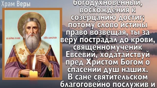 СЕГОДНЯ ЕВСЕЕВ ДЕНЬ, ПРОСИ У НЕГО ВСЕ, ЧТО ПОЖЕЛАЕШЬ И ВСЕ ПОЛУЧИШЬ! 6 июля - Евсеев день смотреть онлайн