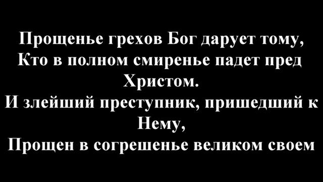 Песнь Возрождения*136*"Всевышнему слава!Он нас оправдал.."