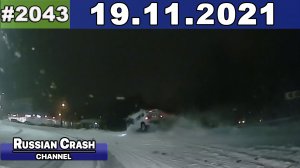 ДТП. Подборка на видеорегистратор за 19.11.2021 Ноябрь 2021