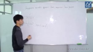 9 класс, 15 урок, Определение числовой функции. Область определения, область значения функции