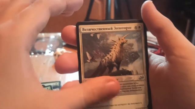 МТГ Распаковка пререлизного набора "ИКОРИЯ" смотреть онлайн