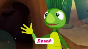 Генерал Шер и его банда зачитали рэп без двух бит