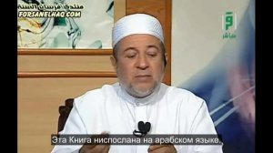 Айман Сувейд 29 Правила нун с сукуном (ОШИБКИ) (с субтитрами на русском)