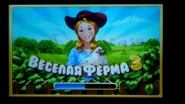 Обзор игры Весёлая ферма 3 на ZTE BLADE смотреть онлайн