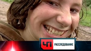 «Девочка-собака» | «ЧП. Расследование»
