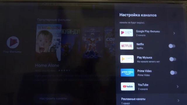 Настройки телеканалов на SHARP Aquos Smart TV / Как настроить каналы на SHARP Aquos Smart TV? смотреть онлайн