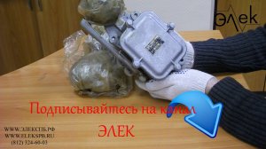 ЗВП звонок переменного тока купить, видео обзор ЗВП 127