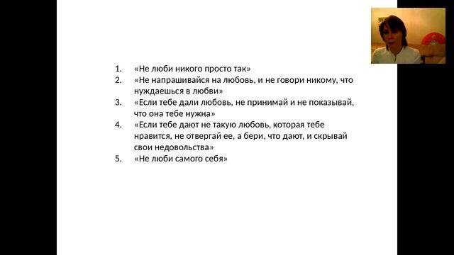 Наталья Лавренова   «Как развязать кармический узел?»