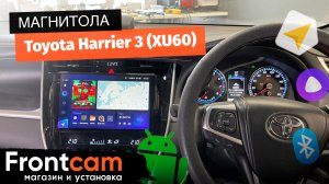 Магнитола Teyes CC3 RM-1092 для Toyota Harrier 3 (XU60) на ANDROID