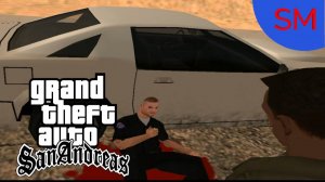 GTA - San Andreas Миссия Полдень