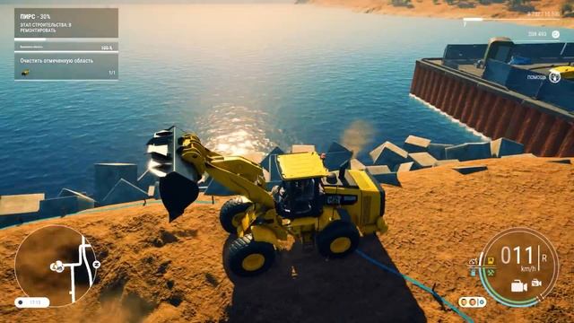 ПОСЛЕ ЭТОГО НАС УВОЛЯТ... смотреть онлайн