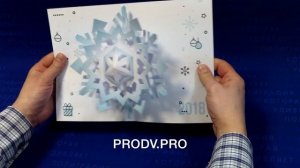 Новогодняя открытка "Снежинка"