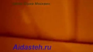 Как сделать полог в парилке