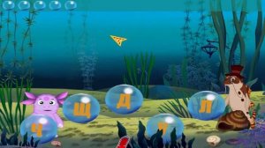 Лунтик учит буквы - 8 часть