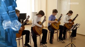 В «Детской школе искусств №14» прошло мероприятие под названием «Гитара в веках»