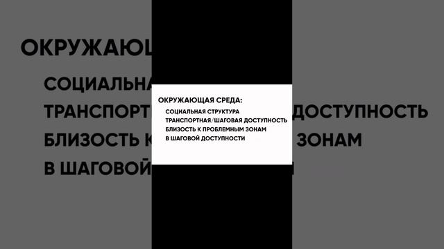 Пускай ваша охота за квартрой начнется с этих полезных лайфхаков#недвижимость #maakler #kinnisvara