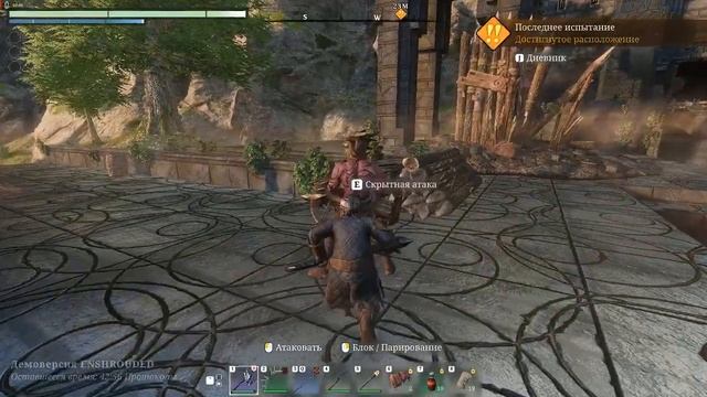 Enshrouded Финальный Квест ДЕМО смотреть онлайн
