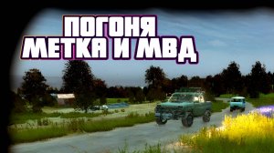 DayZ: Land of the dead | Погоня за МЕТКОЙ #dayz #lotd #qwertysev #qwertyseverodvinsk