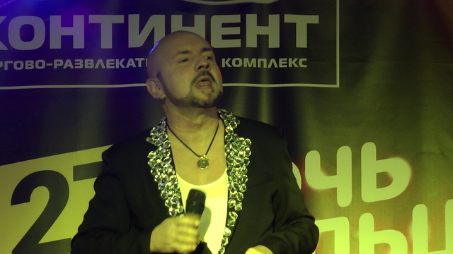 Сергей Рогожин "Перемени Меня" (live) смотреть онлайн