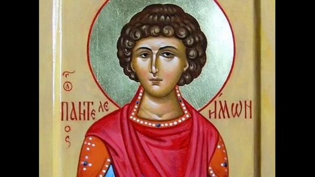 Акафист святому великомученику и целителю Пантелеимону