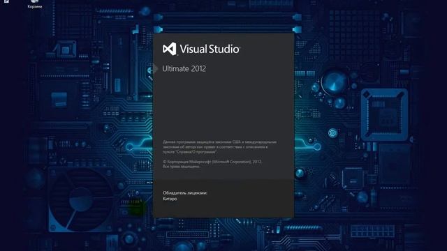 Подключение библиотеки GLUT.H для VISUAL STUDIO2012. C++ смотреть онлайн