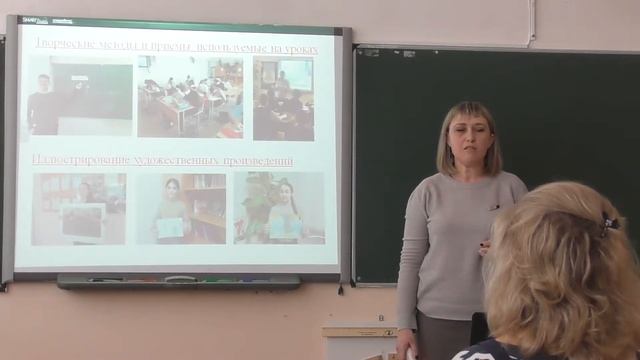 Учитель года Болотова В.Д. ? Опыт МБОУ УДСОШ №1