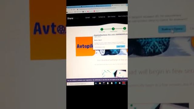 как скачать карту курай смотреть онлайн
