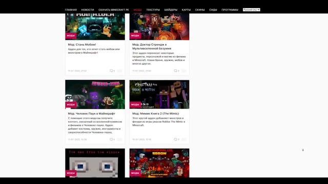 СЕКРЕТНЫЕ АНИМАЦИИ ШИН ГОДЗИЛЛА В МАЙНКРАФТ Shin Godzilla Minecraft смотреть онлайн