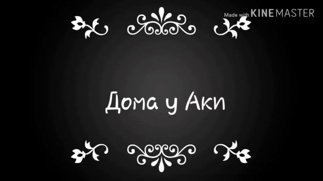 ||Критика _Солнышка_||Не достойна подписчиков?!||нечего не умеет?!?!||ответы здесь! смотреть онлайн