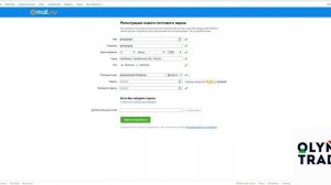 Создание нескольких аккаунтов на mail.ru