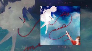 наше последнее лето - без тебя (Официальная премьера трека)