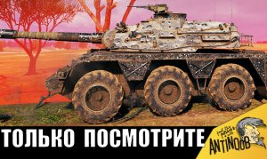 Чуть не удалил танки после этого боя! Не, ну вы только посмотрите...