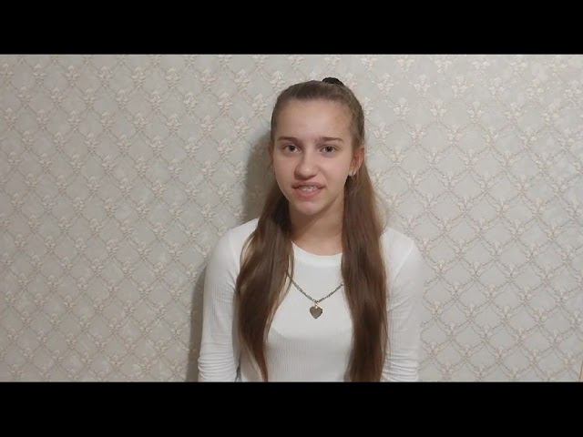 Орлова Камилла 7 «В» смотреть онлайн